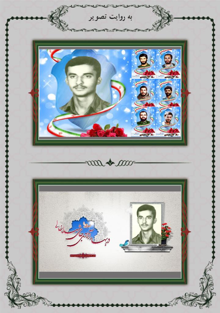 فاقد تصویر